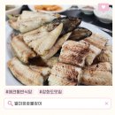 더리미장어마을 | [인천]애견동반 식당 가족외식하기 좋은 강화도맛집 별미정숯불장어