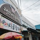 태안군로컬푸드직매장 이미지