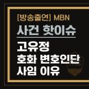 변호사윤기찬법률사무소