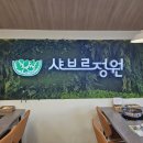 해모로 사거리(1) 이미지