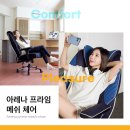 프라임컴퓨터 이미지