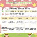 보령시립도서관 이미지