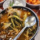 경원해물찜 명지점 이미지