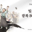 80 이미지