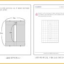 광주영재고 입학시험 기출입니다 이미지