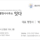 태양천안 태양광발전소 이미지