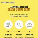 정원스크린골프 이미지