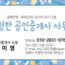 주촌뽑기방