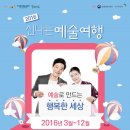 주식회사 힐링여행