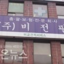 (주)비전 이미지