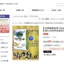 대일슈퍼마켓 이미지