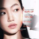 메이크온 스킨 라이트 테라피 3 채리에딧샵 할인