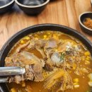 남도감자탕 이미지