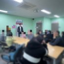 사나래장애인보호작업장 | 대전 인권교육강사 인권강사 유성구 장애인보호작업장 사나래보호작업장 장애인 인권교육