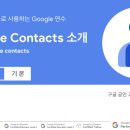 커넥트밸류 평생교육원 네이버블로그