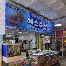 오봉도시락강원속초점 | [강원/속초 맛집] 속초 중앙시장 홍게 맛집 예스수산 가성비 홍게 맛집 솔직 후기