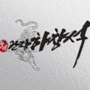 웅비합기도 이미지