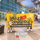 한국카인테리어 | 다낭 패스트트랙 가격 렌트카 비용 후기 여행코스 공항 픽업