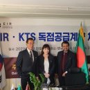 KTS 이미지
