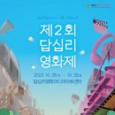 답십리10 이미지