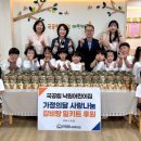 낙원어린이집 경기앤뉴스