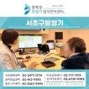 공덕경로당 | 서초구보청기, 포낙 오픈형보청기 오데오 루미티 만족 후기