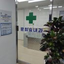 수서세종약국 | 문희승내과