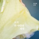 오직 이미지