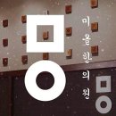 균형한의원 이미지