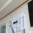 묵호주공 이미지