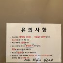 모오리펜션