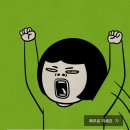 The빛날 이미지