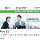 1318HappyZone그루터기지역아동센터 | 사회복지실습기관 찾기-전북지역(시군별)