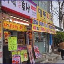송파축산 - 송파구 백제고분로 276 | 송파축산