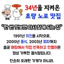 하반장짬뽕부산역