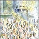 겹겹의의도 - 제주시 노형5길 11 | 겹겹의의도