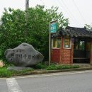 물고개