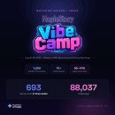 주식회사 더에잇