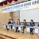주민건강