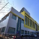 건강체련관 이미지