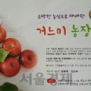 김용태농장 이미지