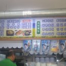 거문덕이식당 이미지