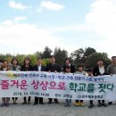 광주북초등학교 이미지