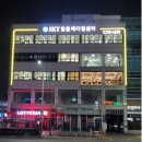 광장동물병원 이미지