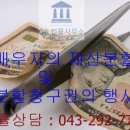 변호사김태헌법률사무소 이미지