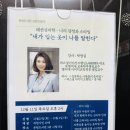 과천시립문원도서관 이미지