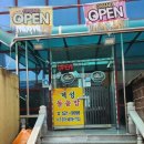 계성돌솥밥 이미지