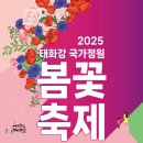 만남의광장(좌) 이미지