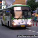 동양교통(주) 네이버블로그