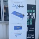 카페더피치(HM풋살파크시흥점)(에이치엔에스풋살마트) | HM 풋살파크 시흥 이용 후기
